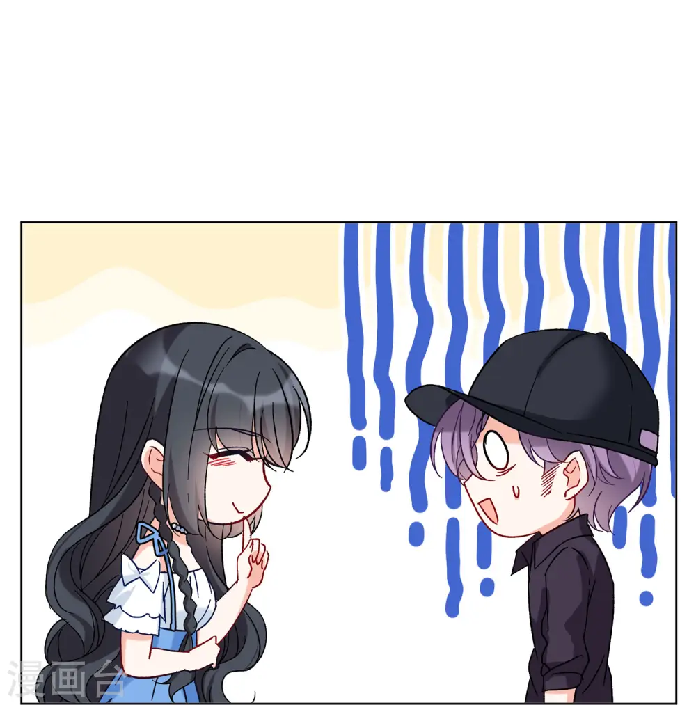 第157话 自寻死路2 第21页