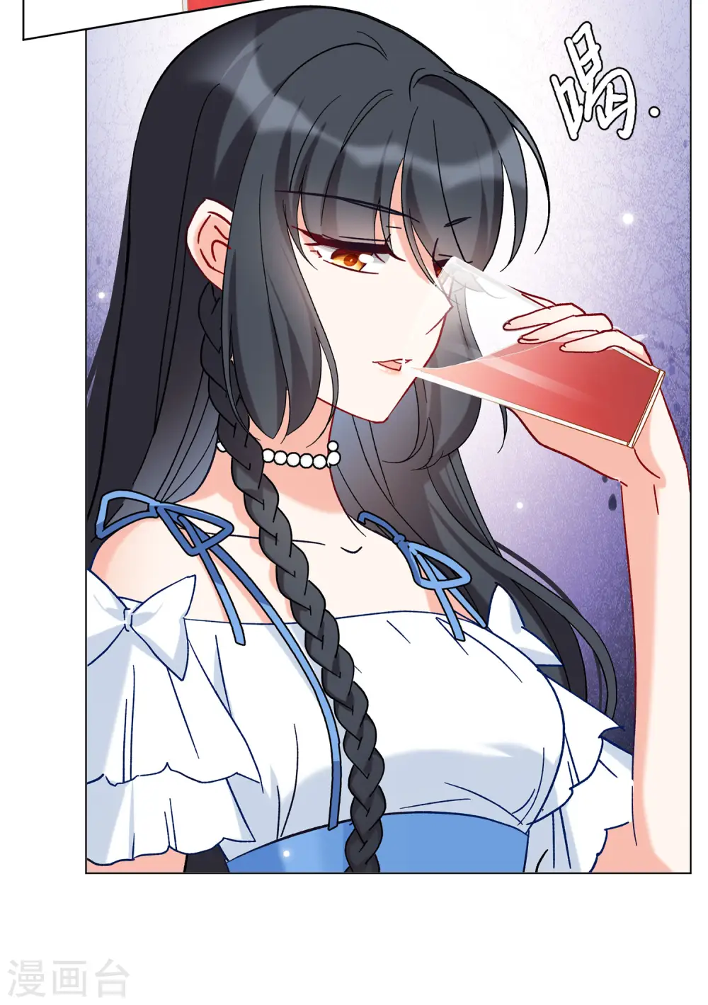 第157话 自寻死路2 第27页
