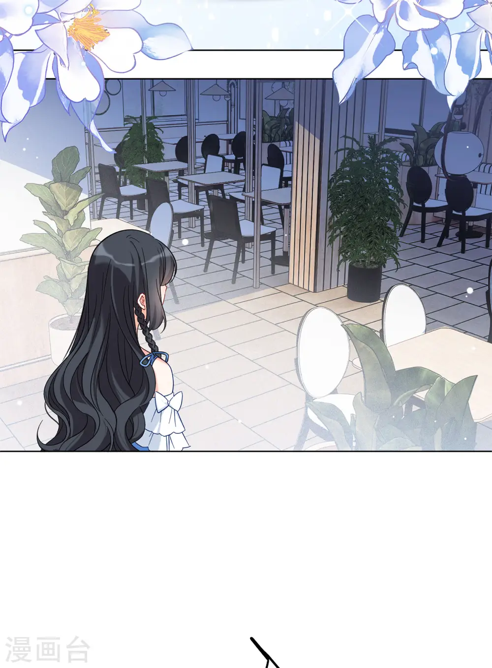 第156话 自寻死路1 第5页