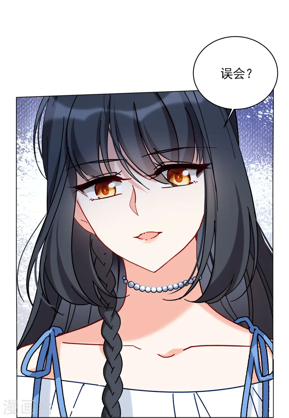 第156话 自寻死路1 第15页