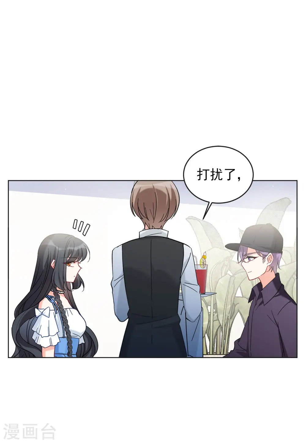 第156话 自寻死路1 第18页