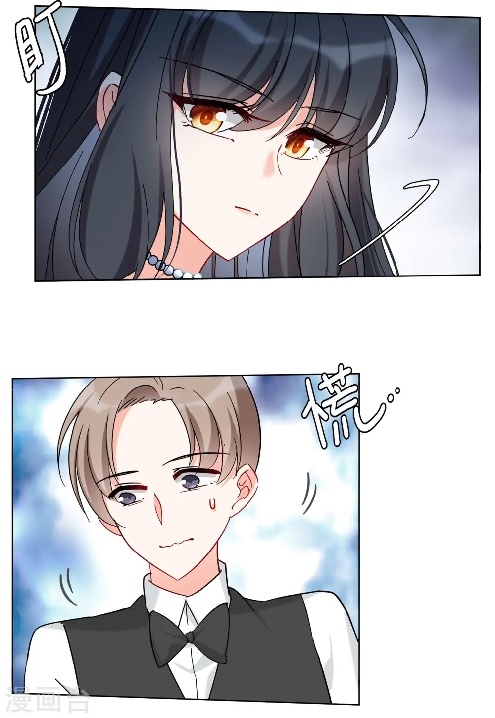 第156话 自寻死路1 第20页