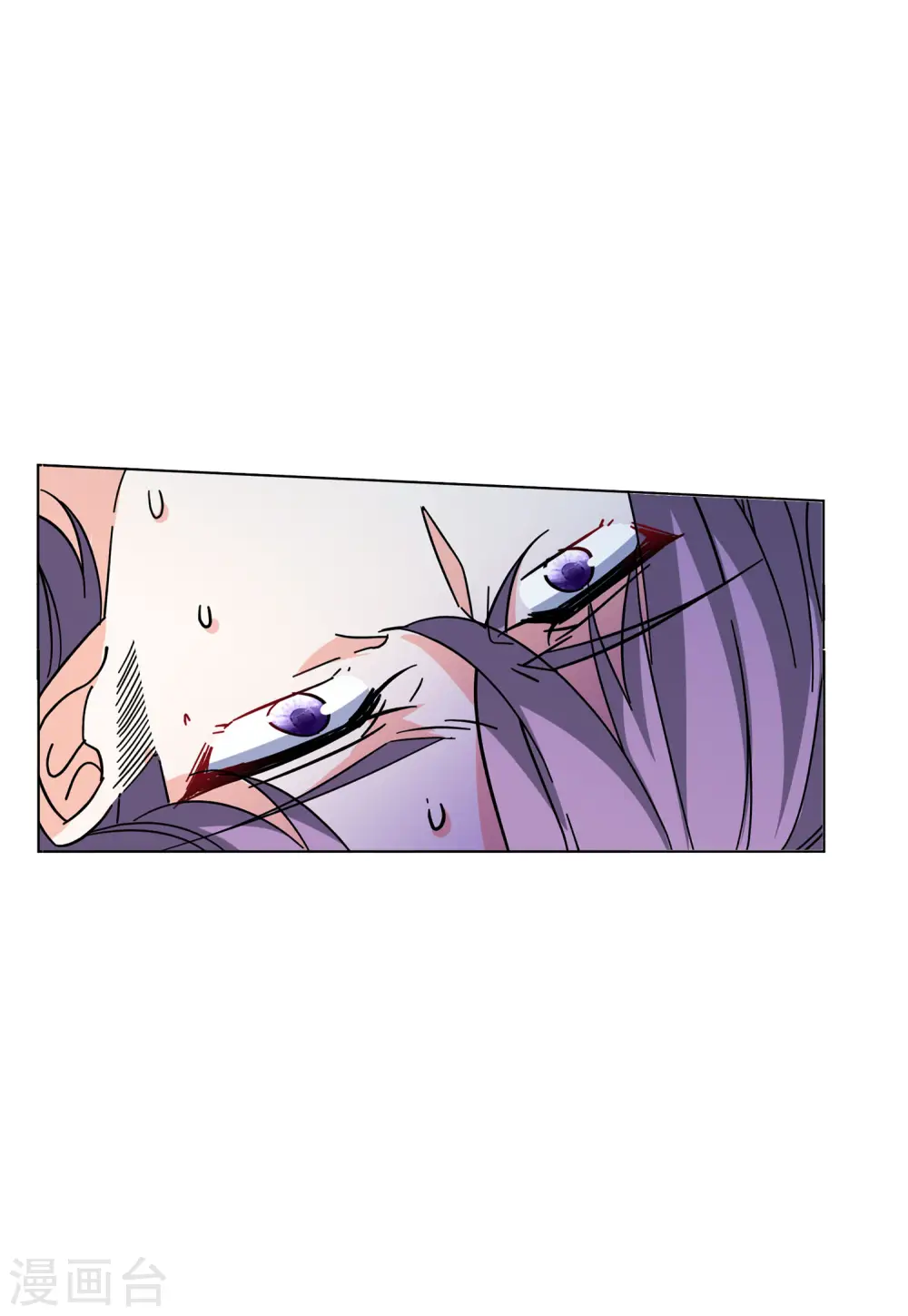 第152话 渣男就是欠虐3 第7页