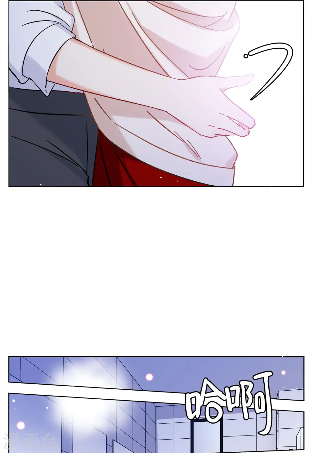 第155话 阴谋酝酿3 第10页