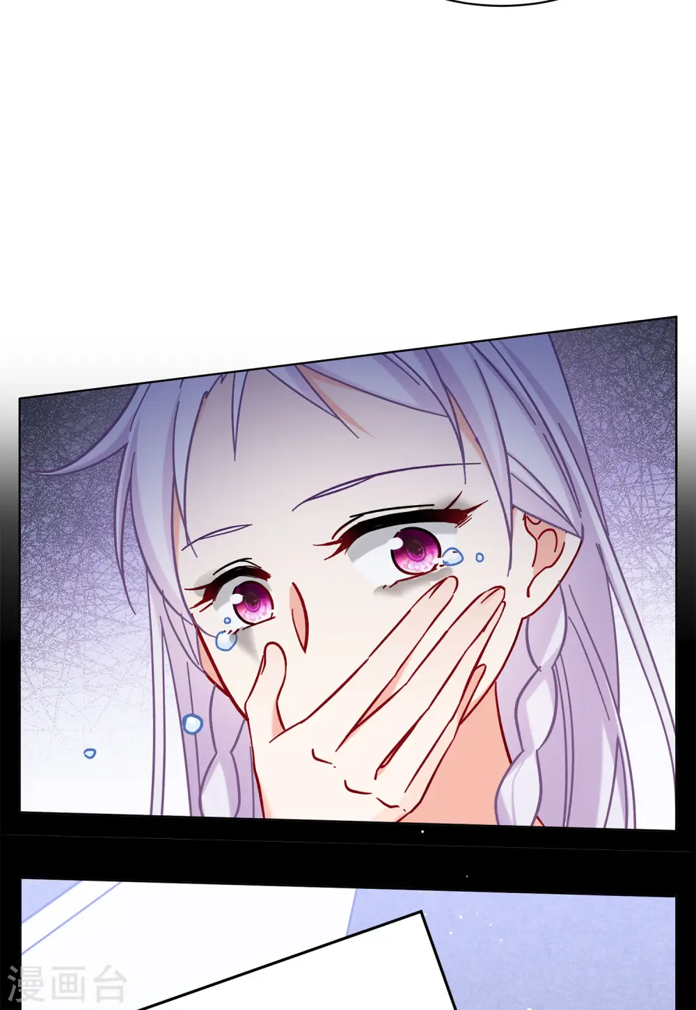 第155话 阴谋酝酿3 第23页