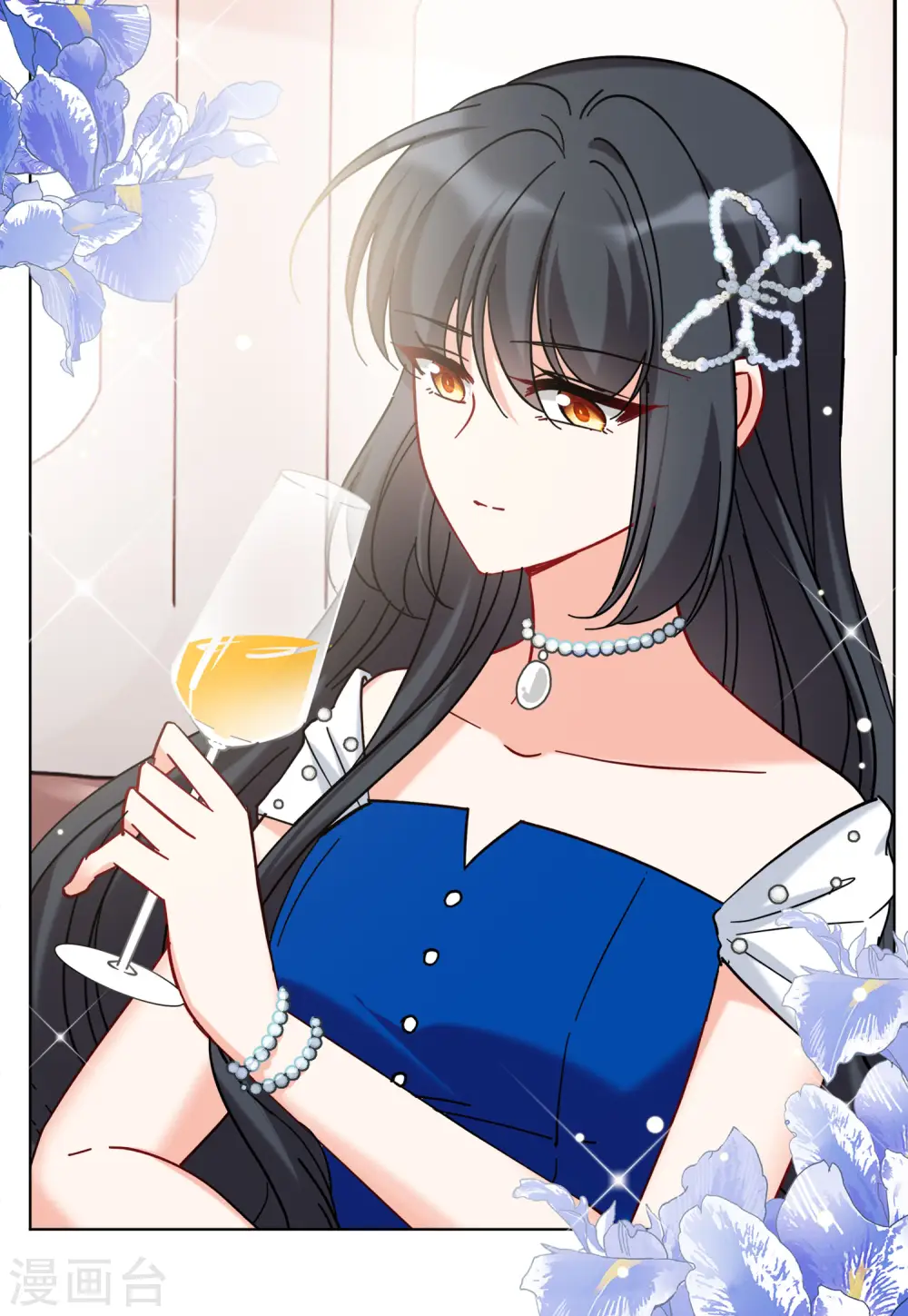 第154话 阴谋酝酿2 第13页