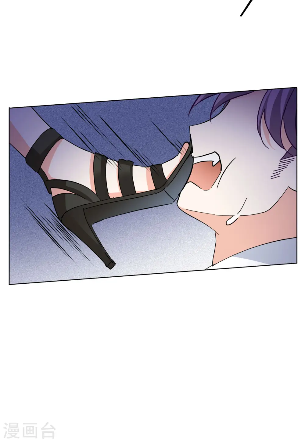 第150话 渣男就是欠虐1 第10页