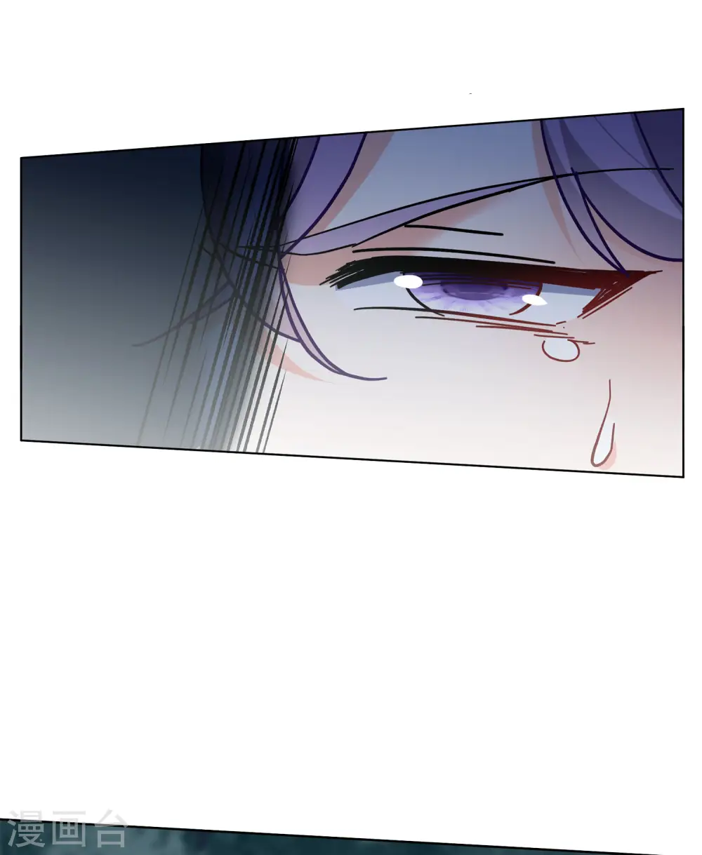 第150话 渣男就是欠虐1 第11页