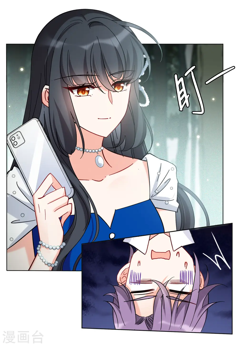 第153话 阴谋酝酿1 第25页