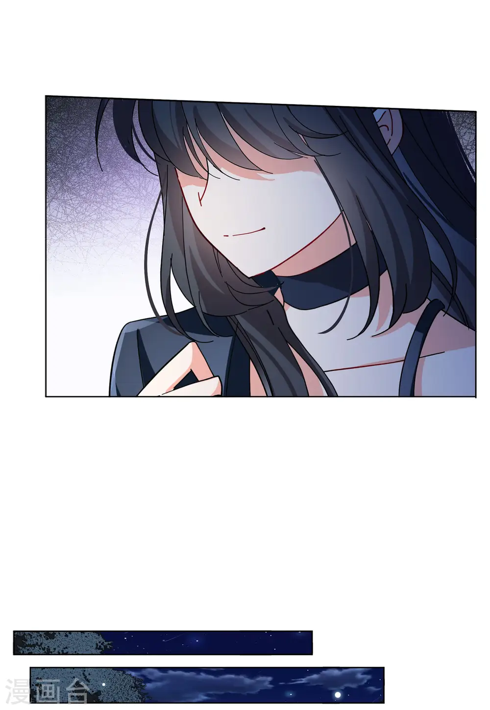 第149话 不速之客3 第7页