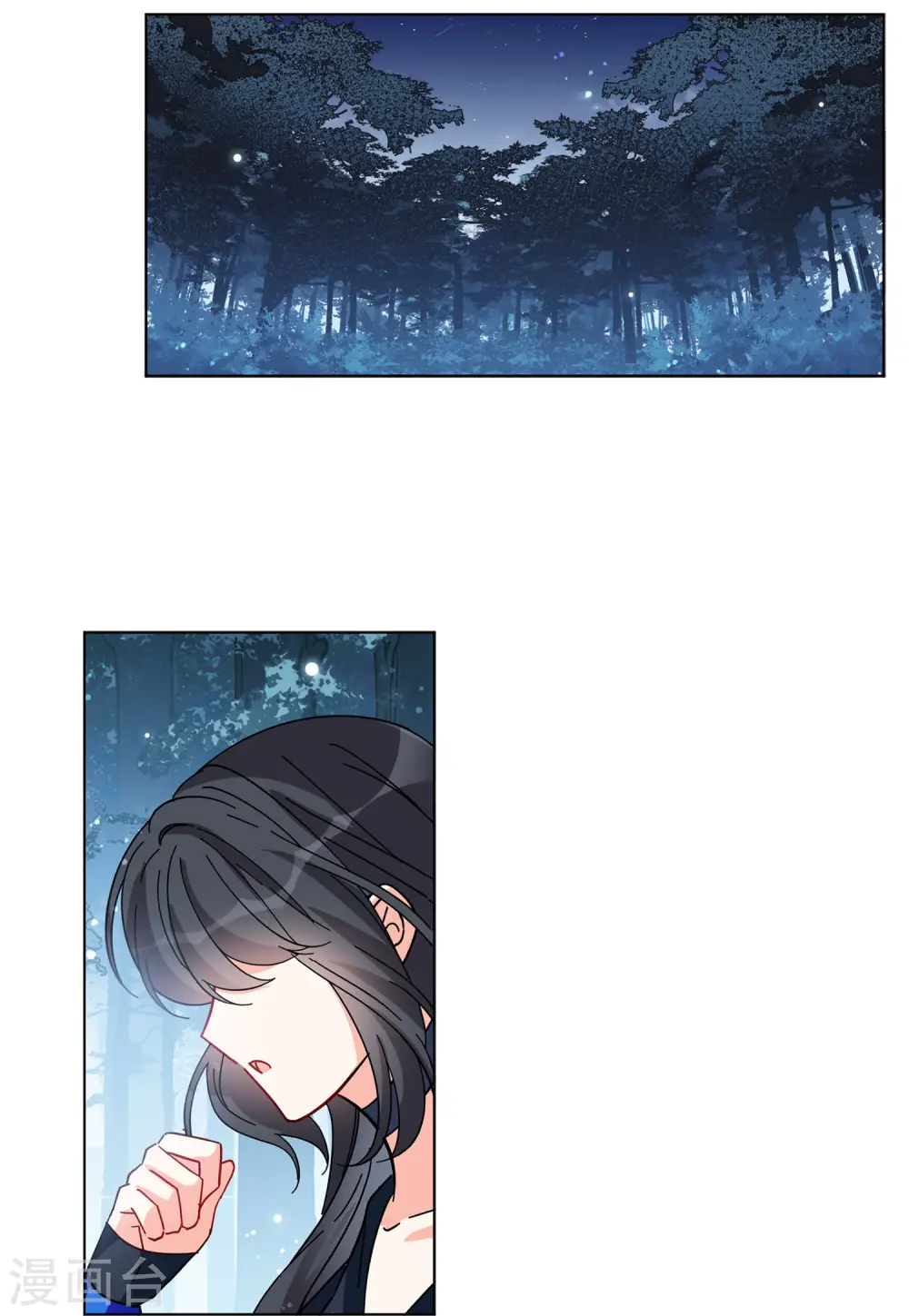 第149话 不速之客3 第8页