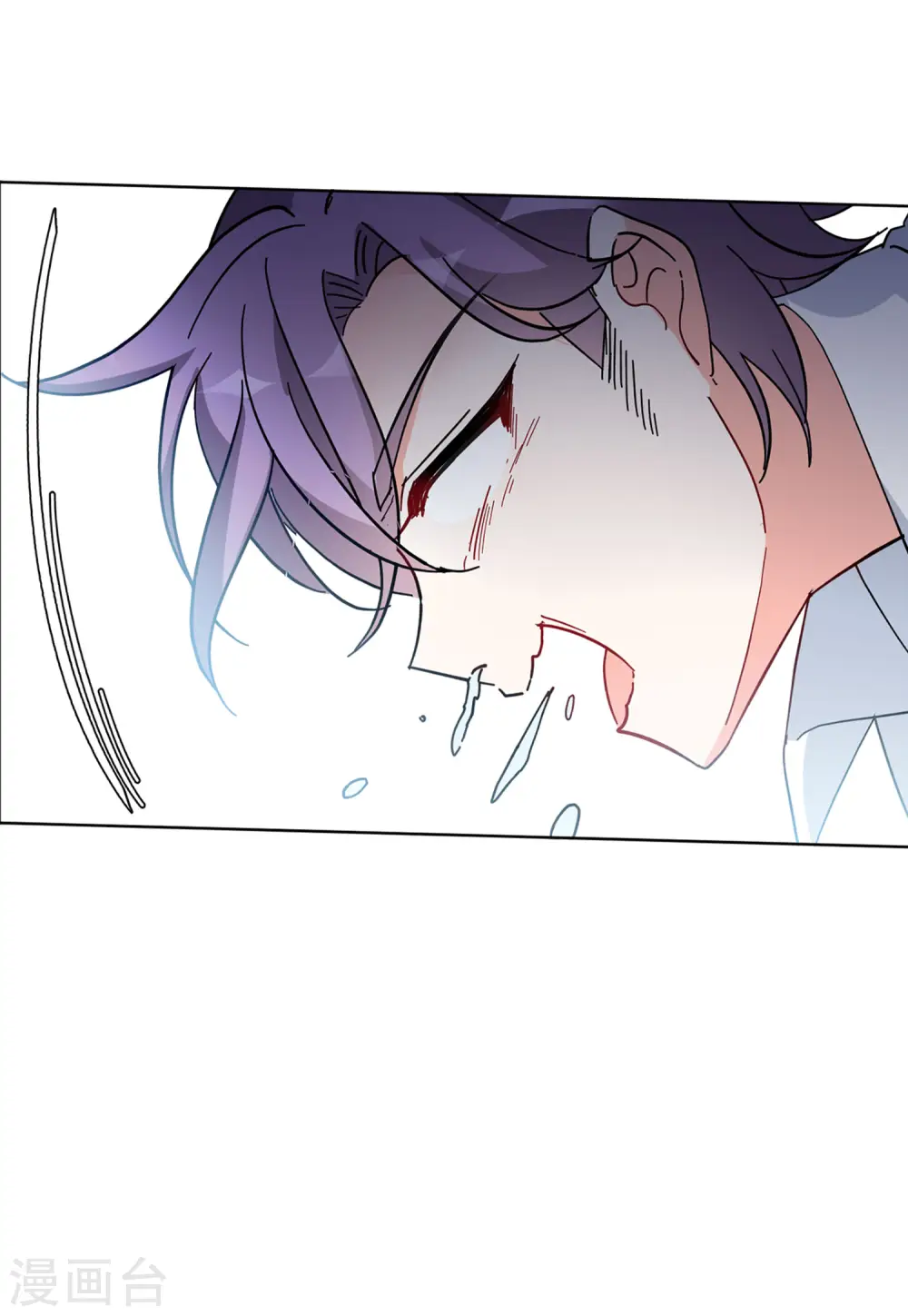 第149话 不速之客3 第20页