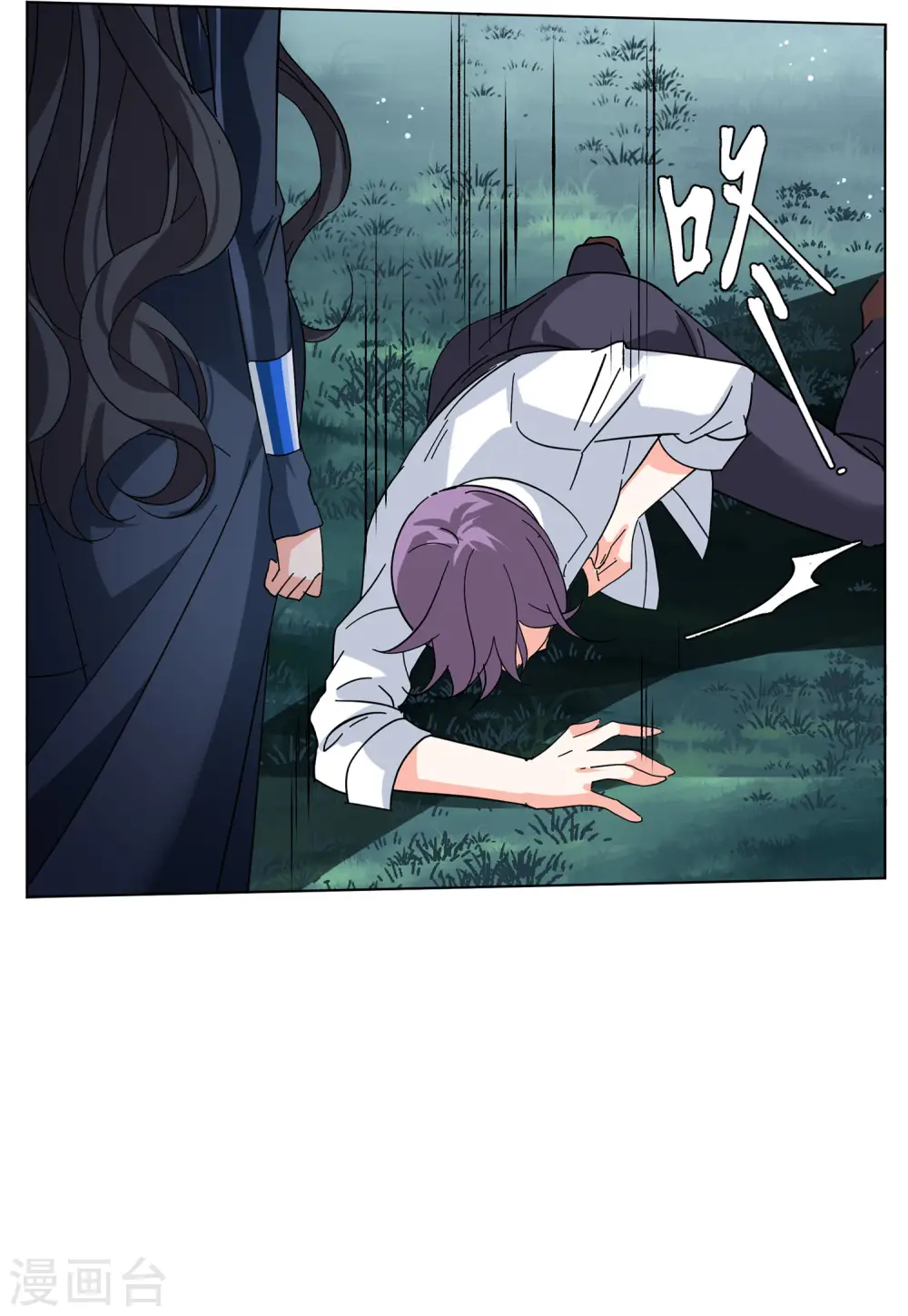 第149话 不速之客3 第21页