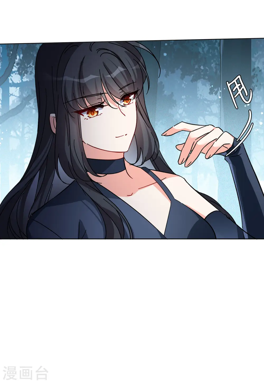 第149话 不速之客3 第22页