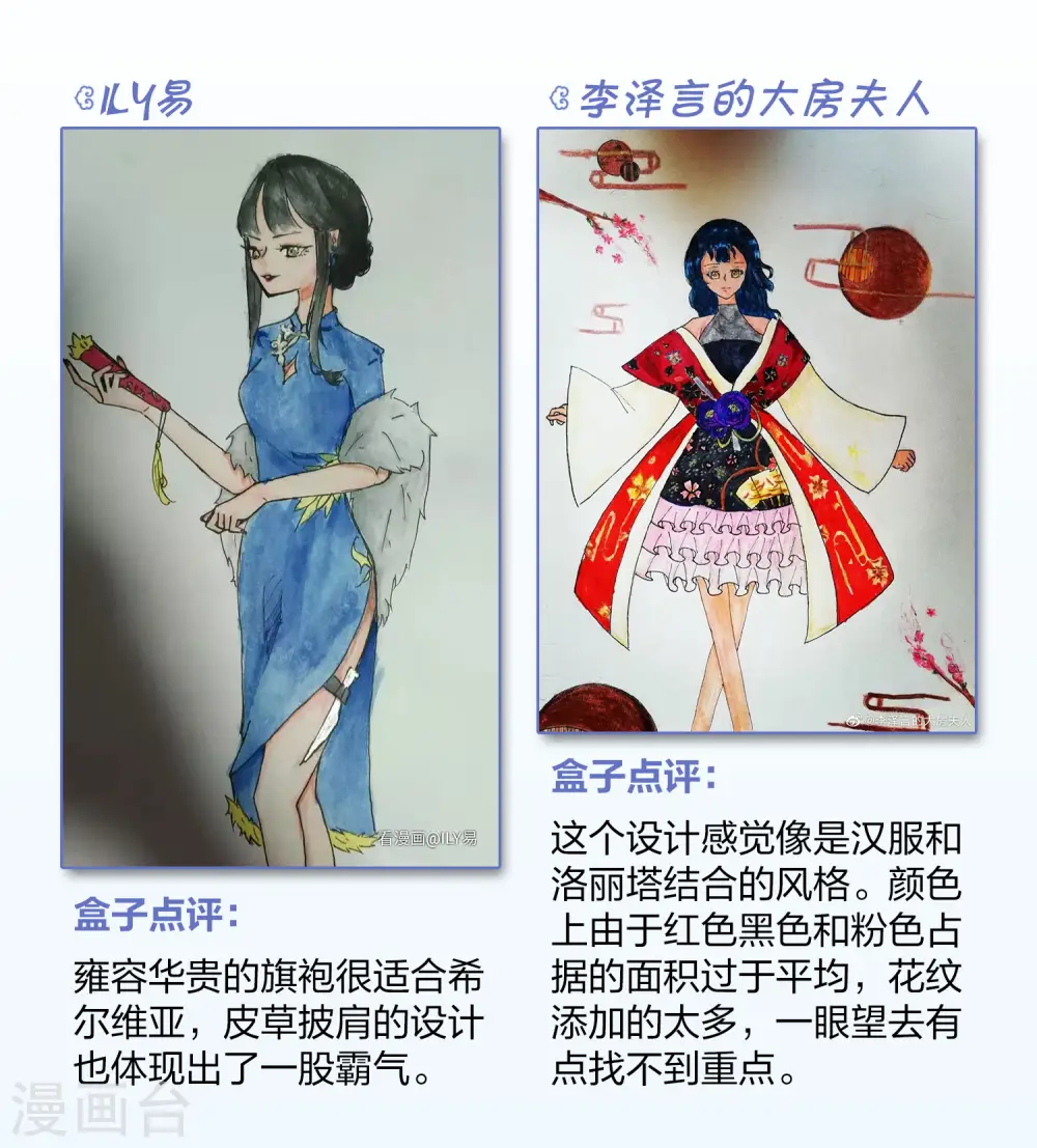 一周年活动4 第12页
