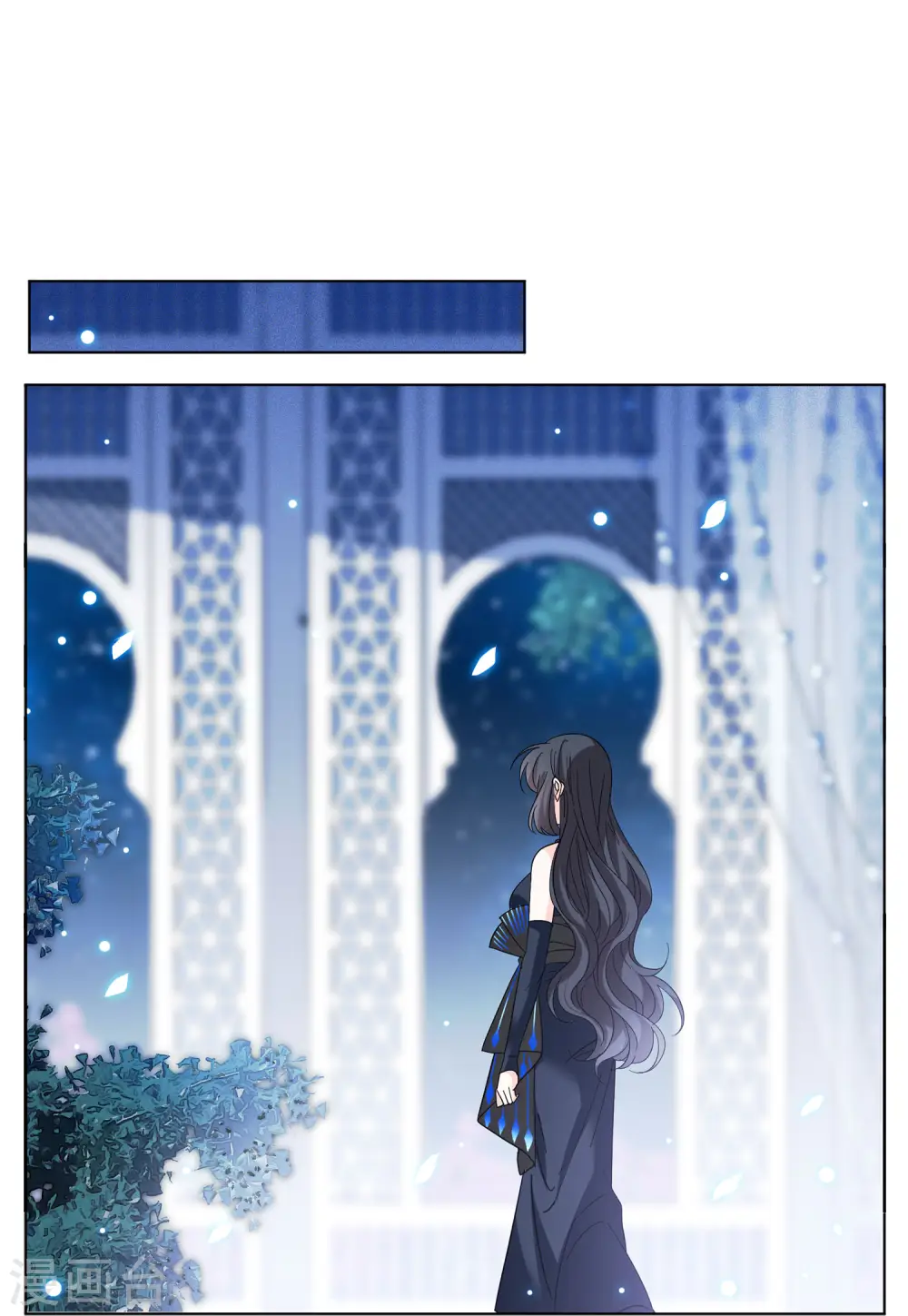 第148话 不速之客2 第3页