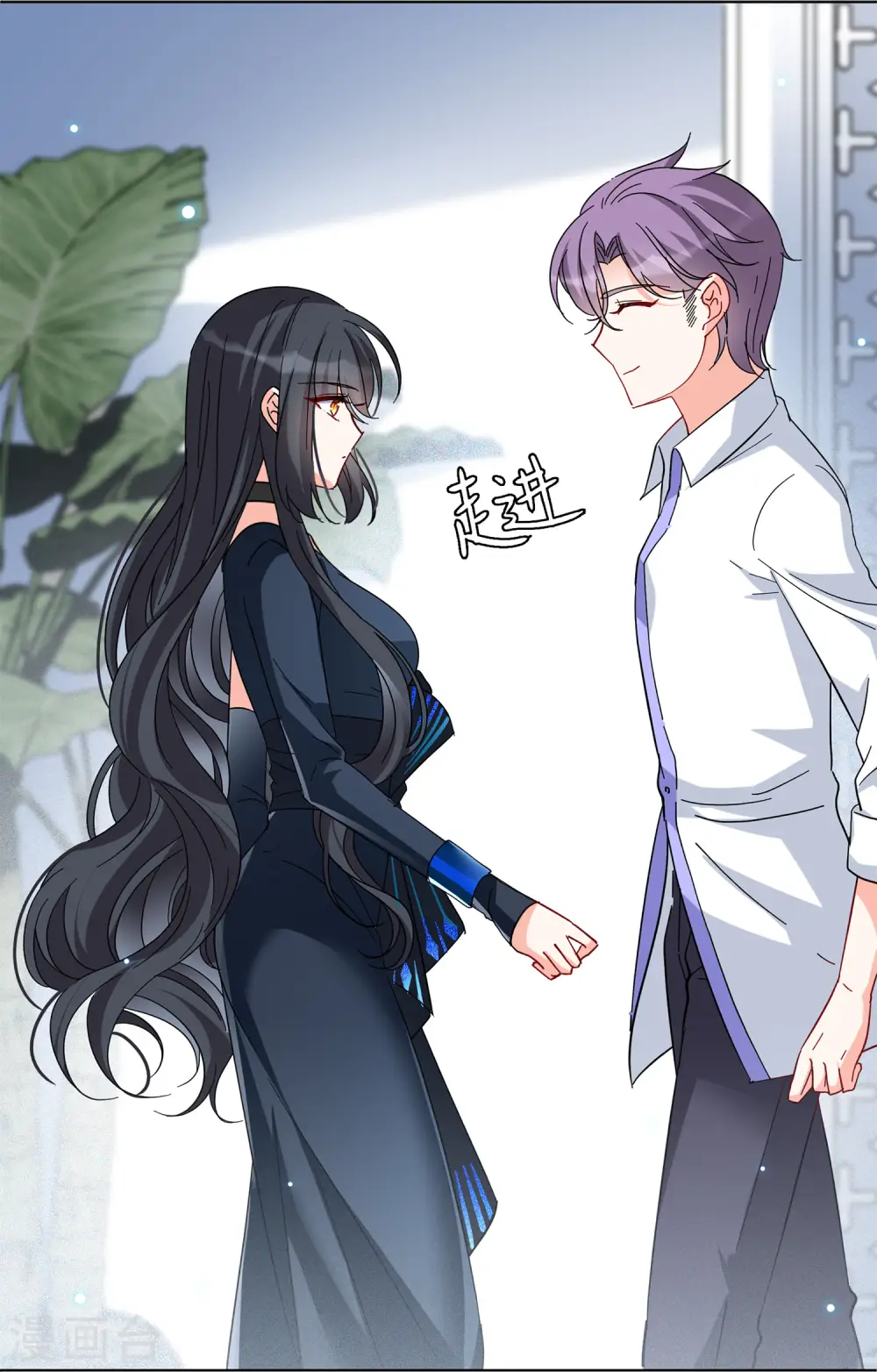 第148话 不速之客2 第7页