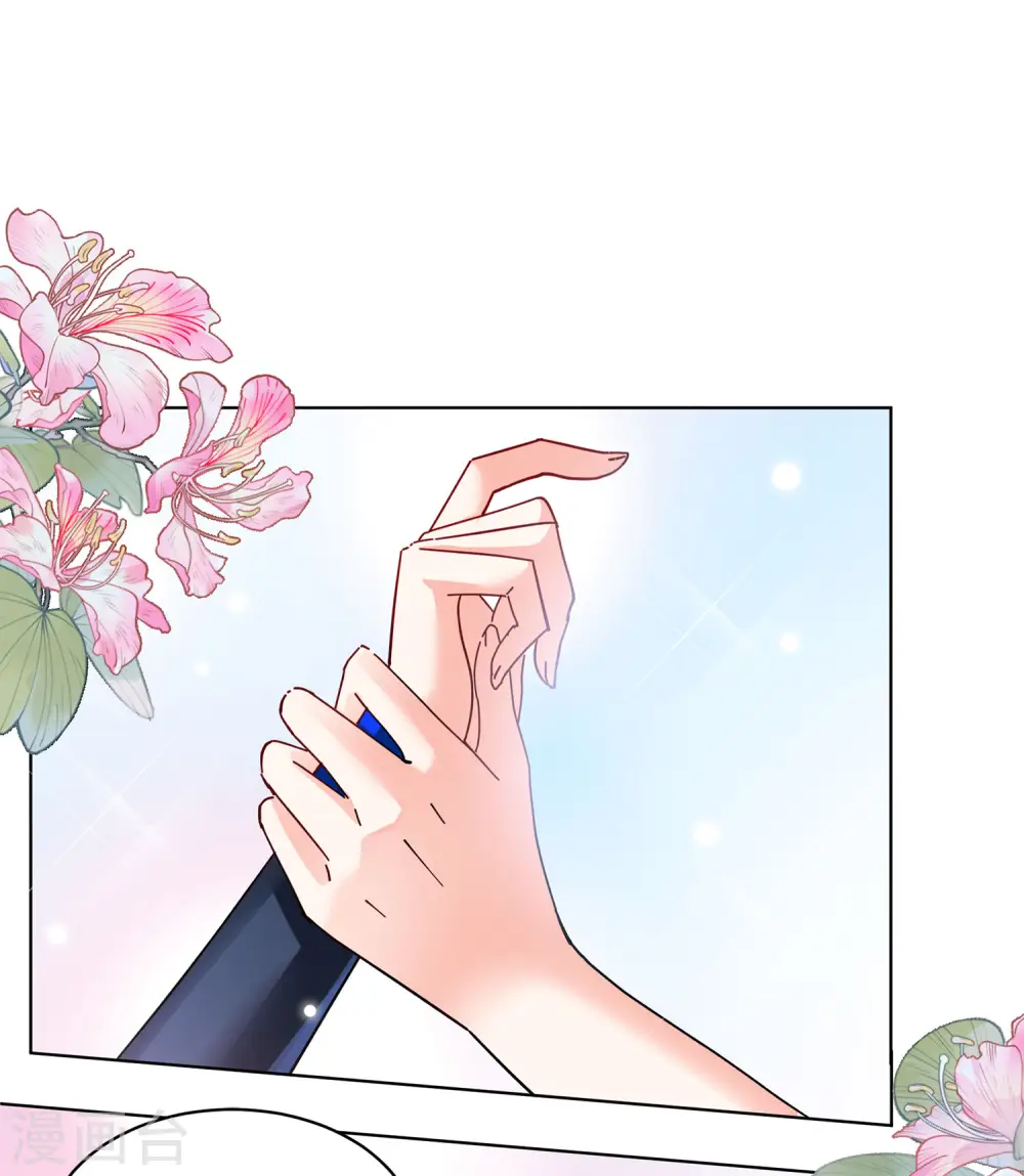 第148话 不速之客2 第17页