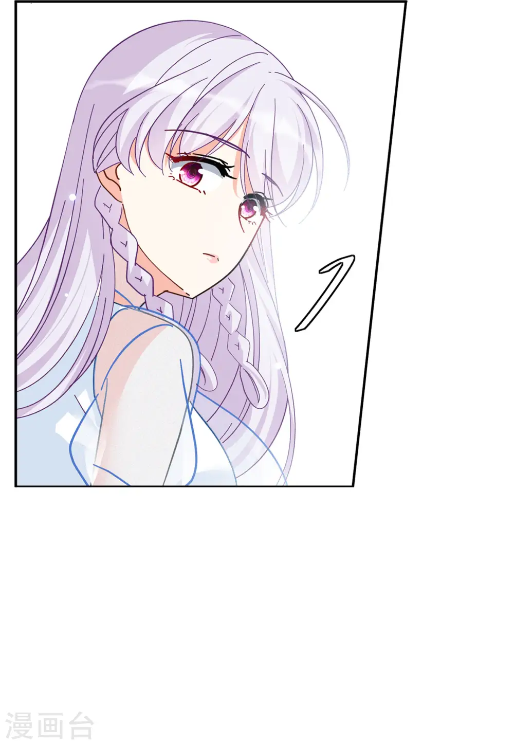 第147话 不速之客1 第7页