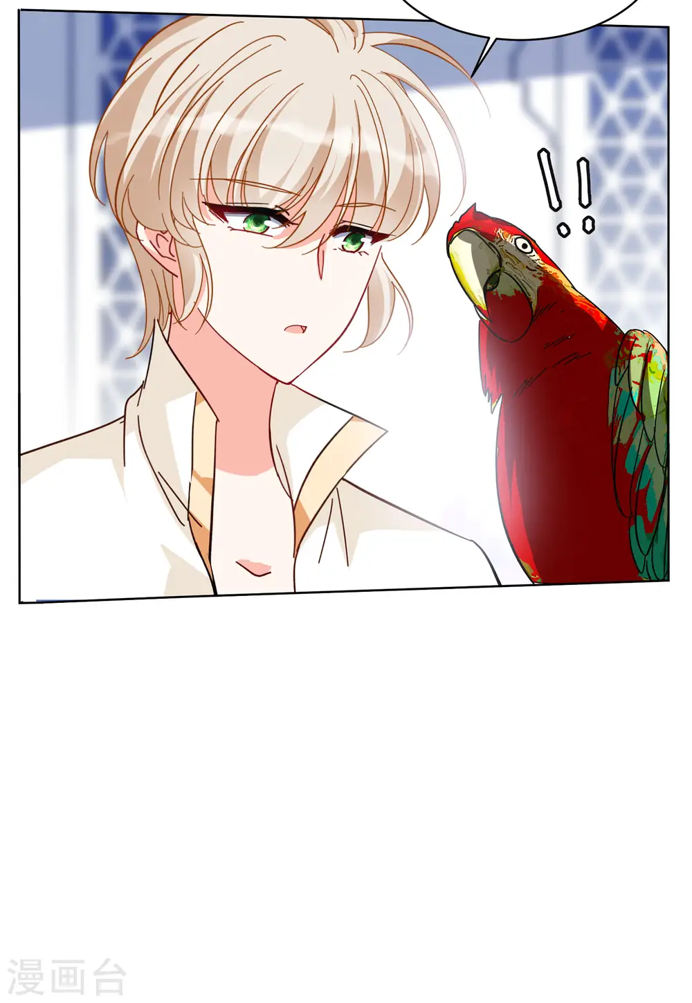 第147话 不速之客1 第22页