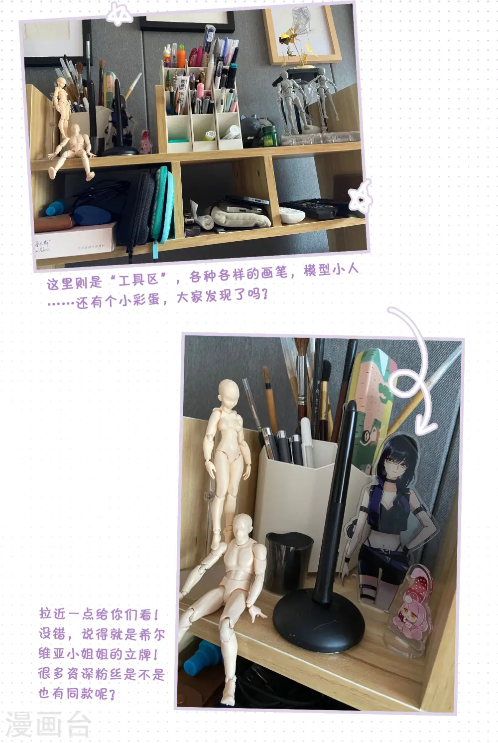 一周年活动3 第7页