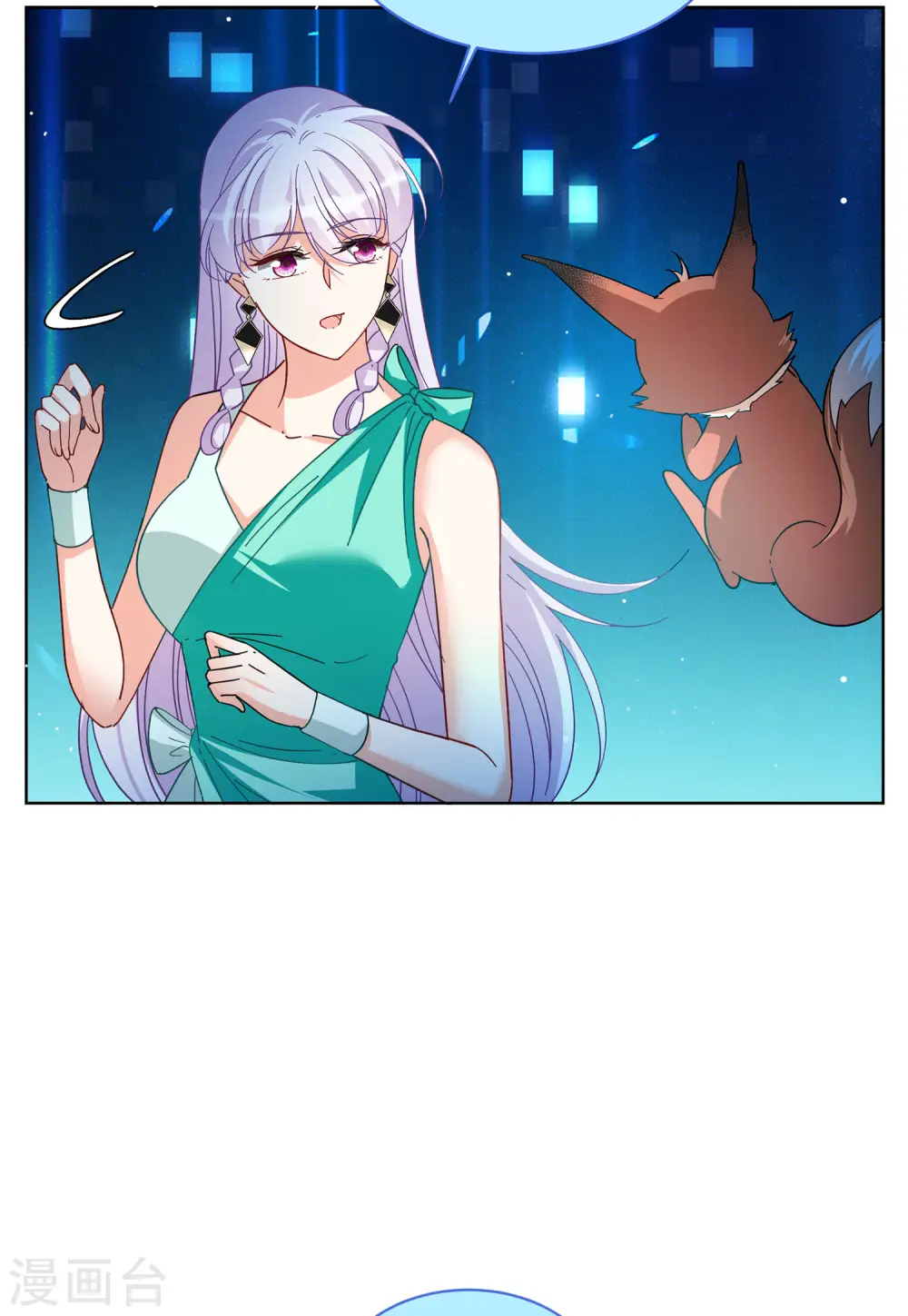 第144话 投票风云1 第6页