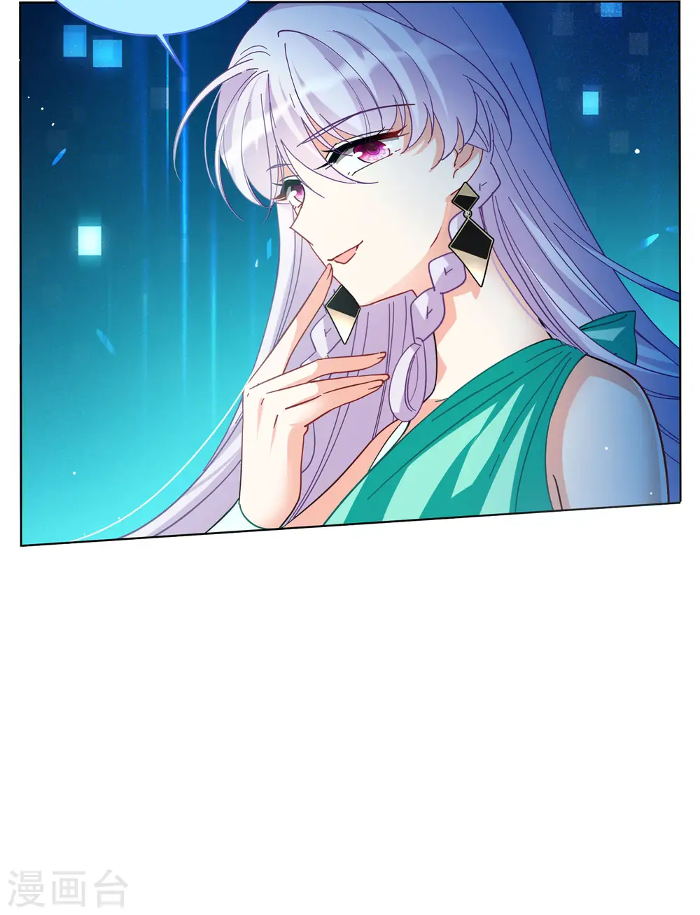 第144话 投票风云1 第8页