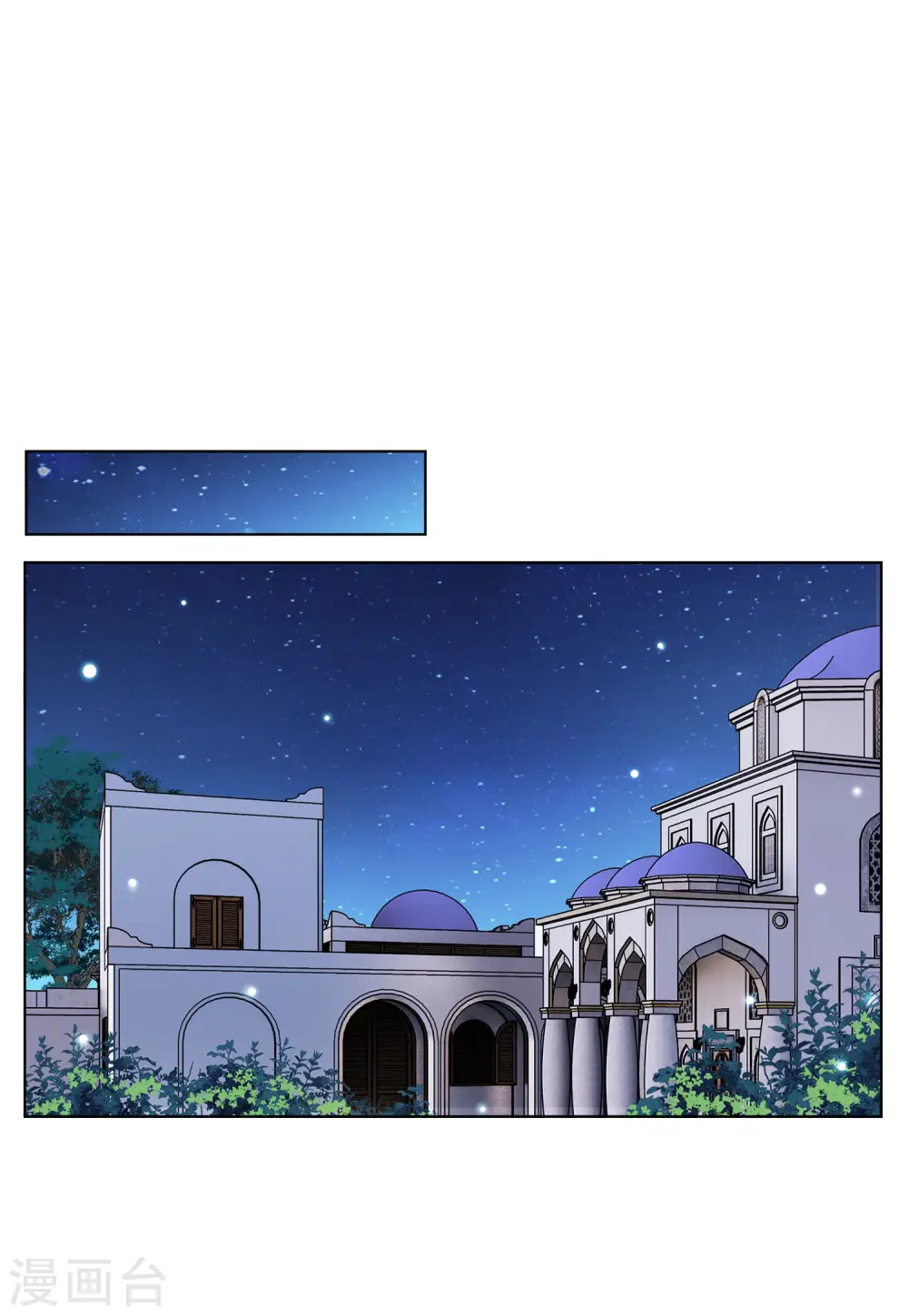 第144话 投票风云1 第15页