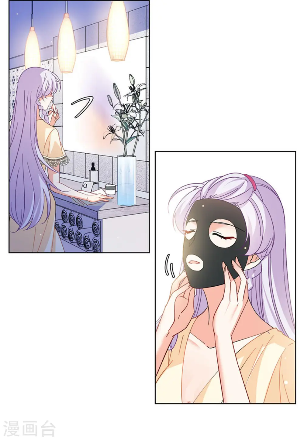 第144话 投票风云1 第16页