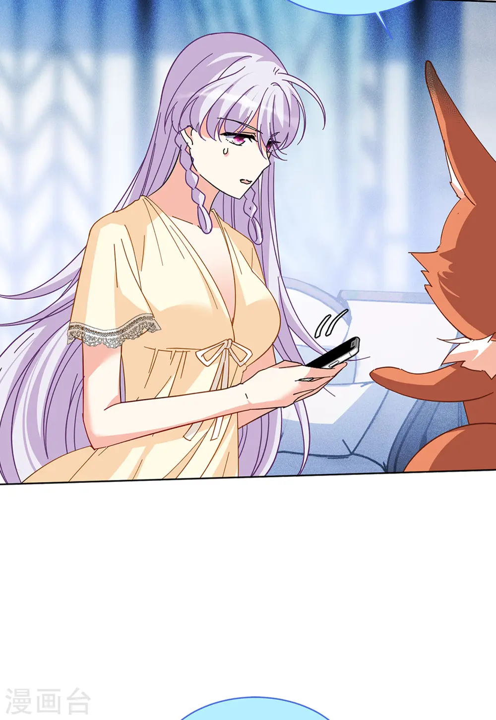 第144话 投票风云1 第23页