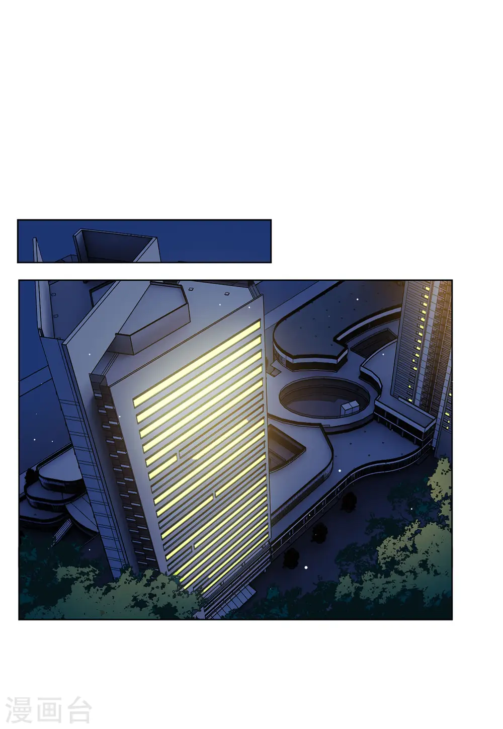 第145话 投票风云2 第3页