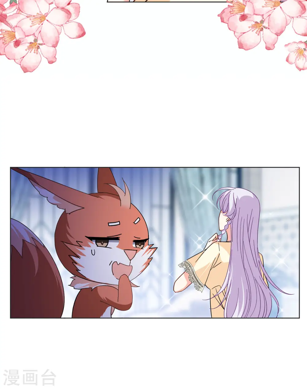 第145话 投票风云2 第11页