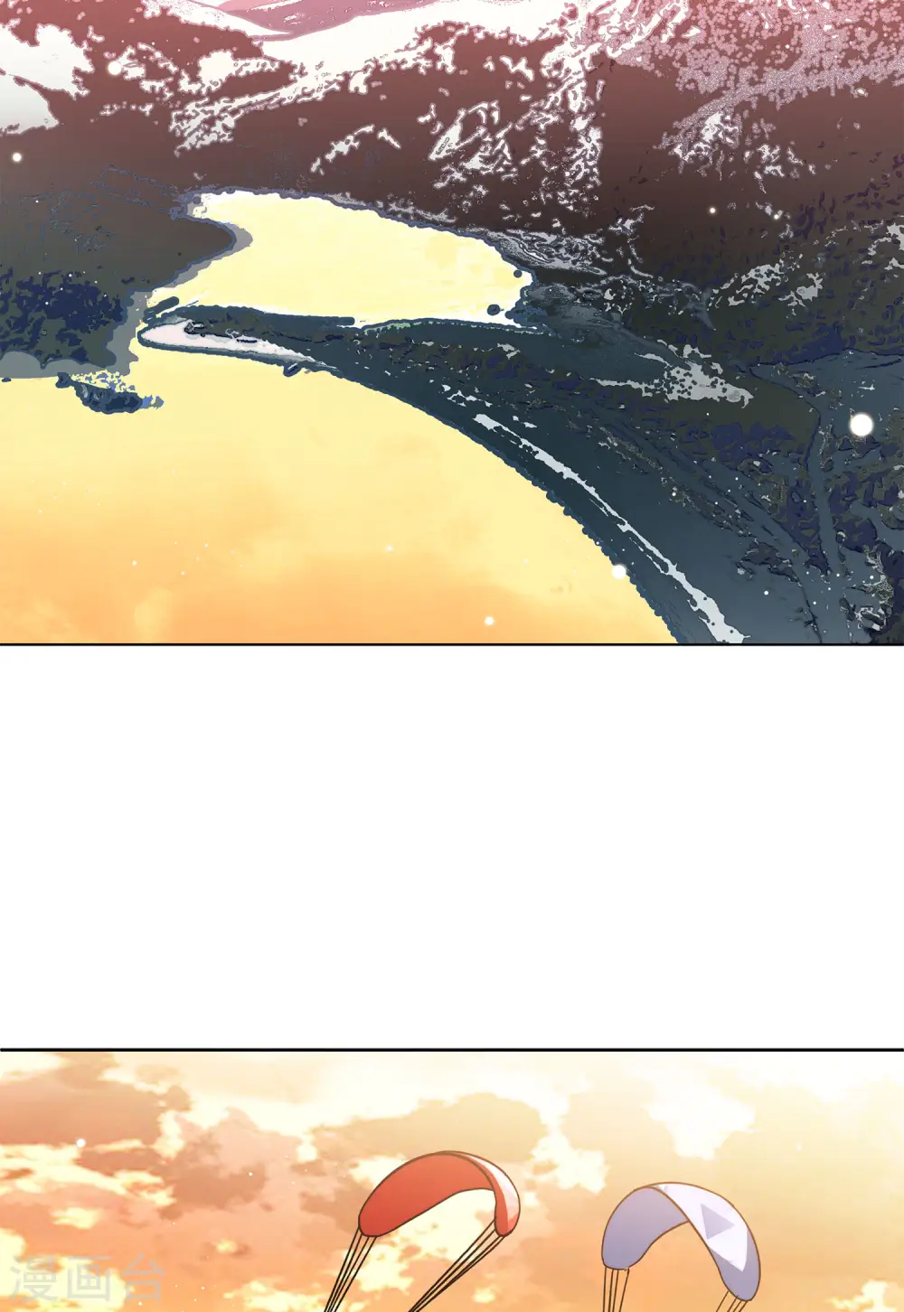 第143话 她不是人3 第5页