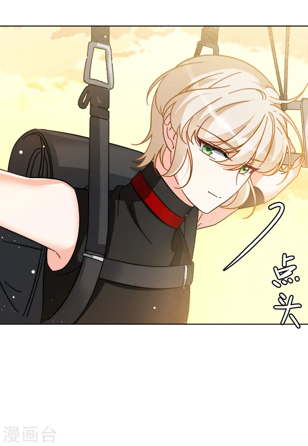 第143话 她不是人3 第21页