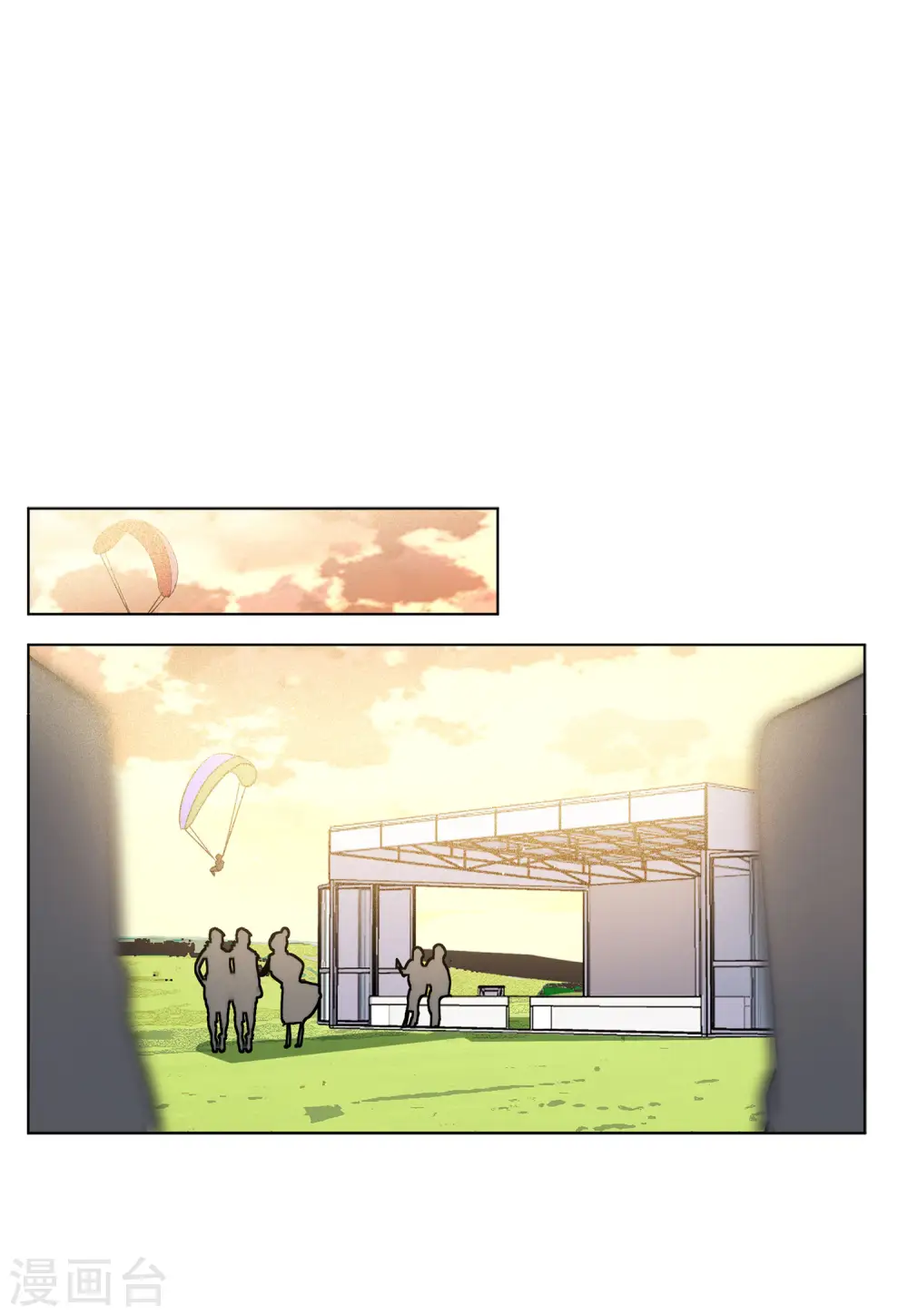 第143话 她不是人3 第22页