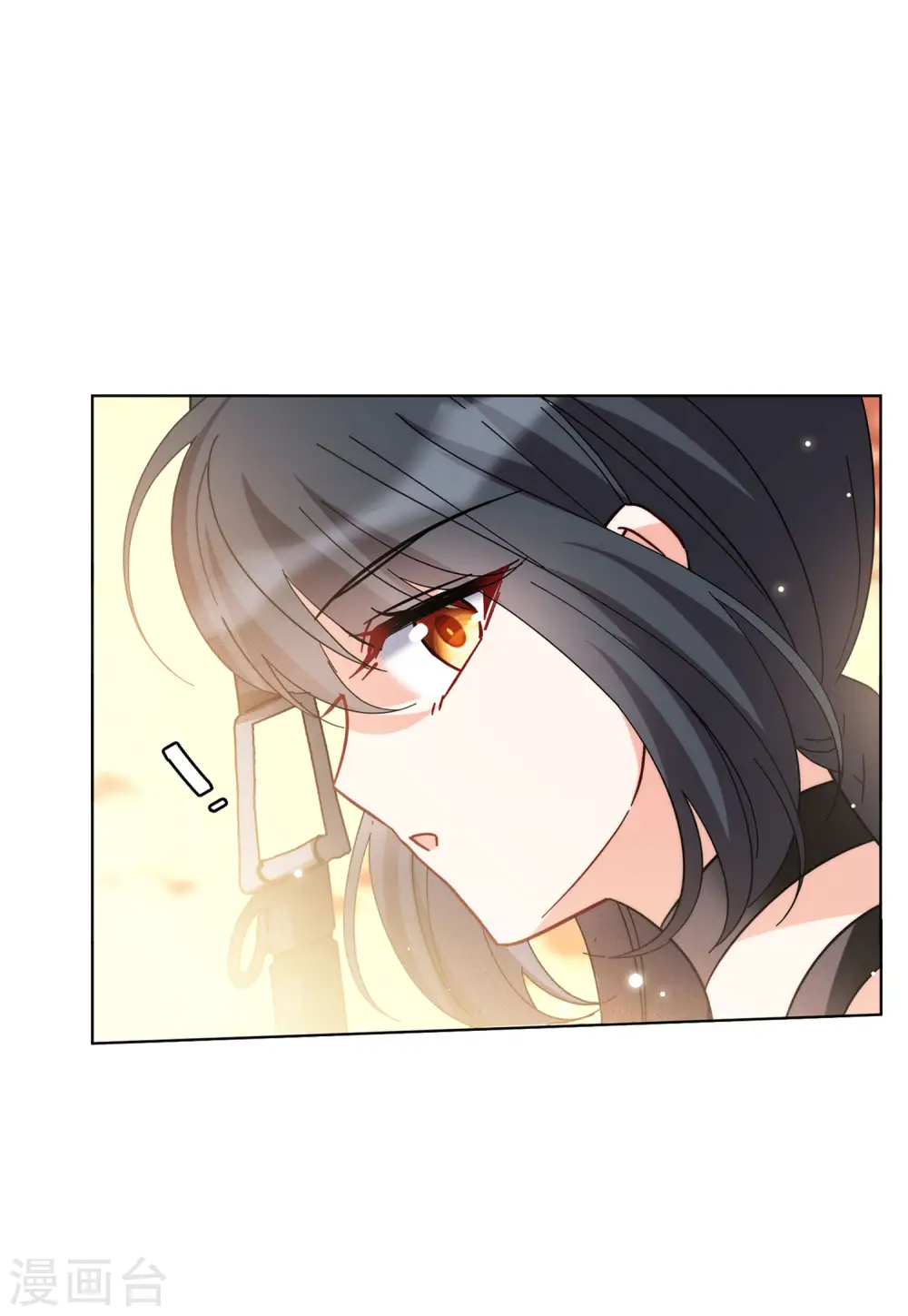 第142话 她不是人2 第26页
