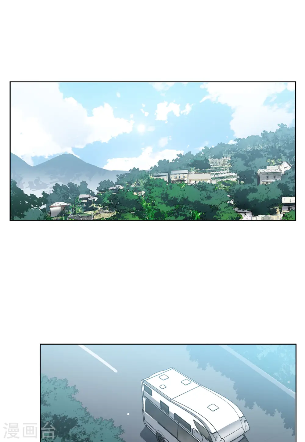 第138话 滑翔伞1 第3页