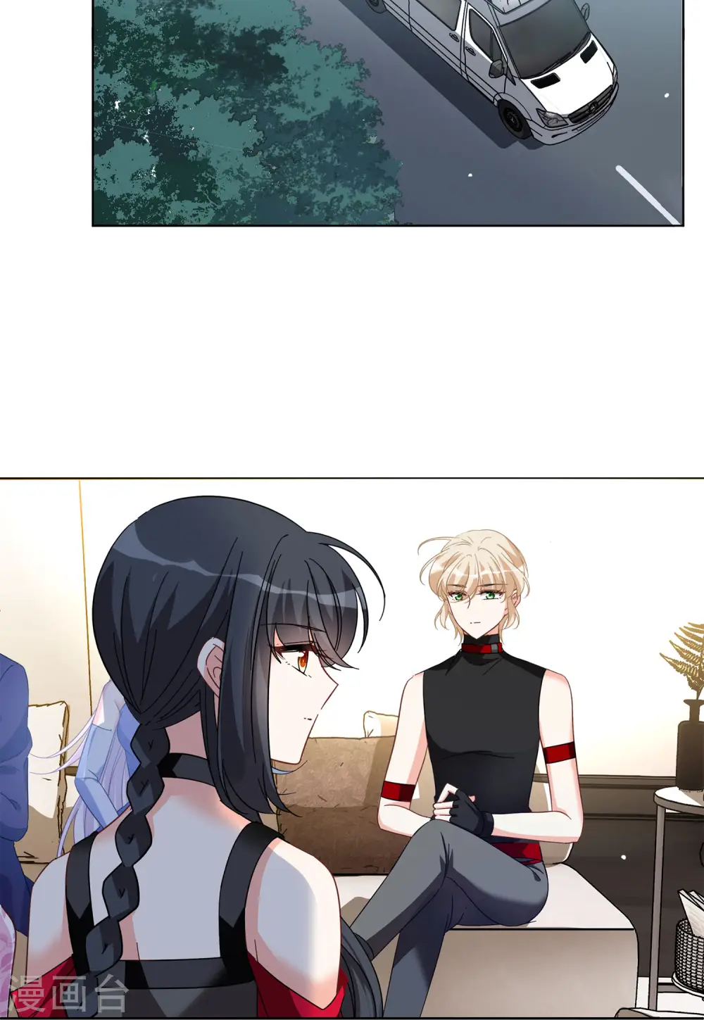 第138话 滑翔伞1 第4页