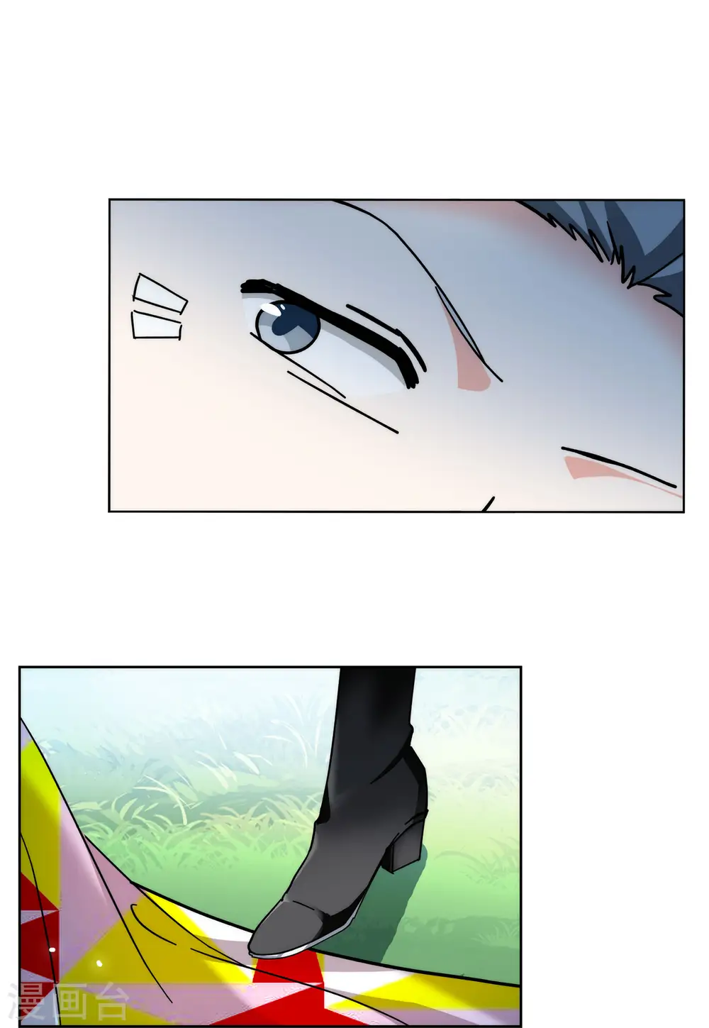 第140话 滑翔伞3 第24页
