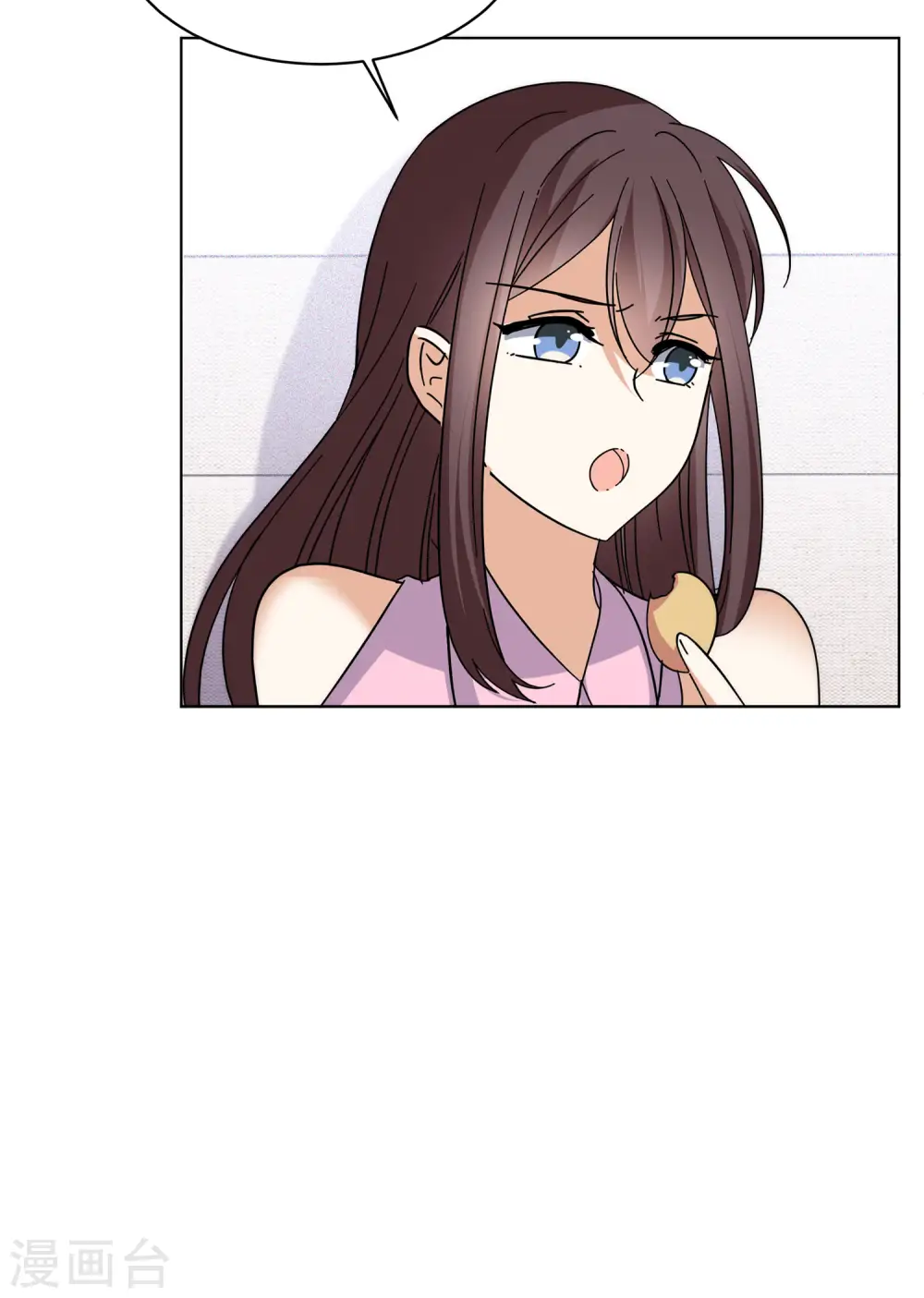 第141话 她不是人1 第13页