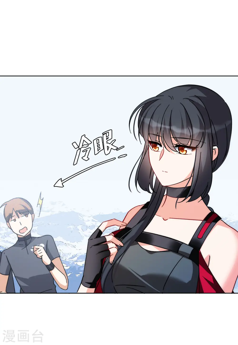 第141话 她不是人1 第17页