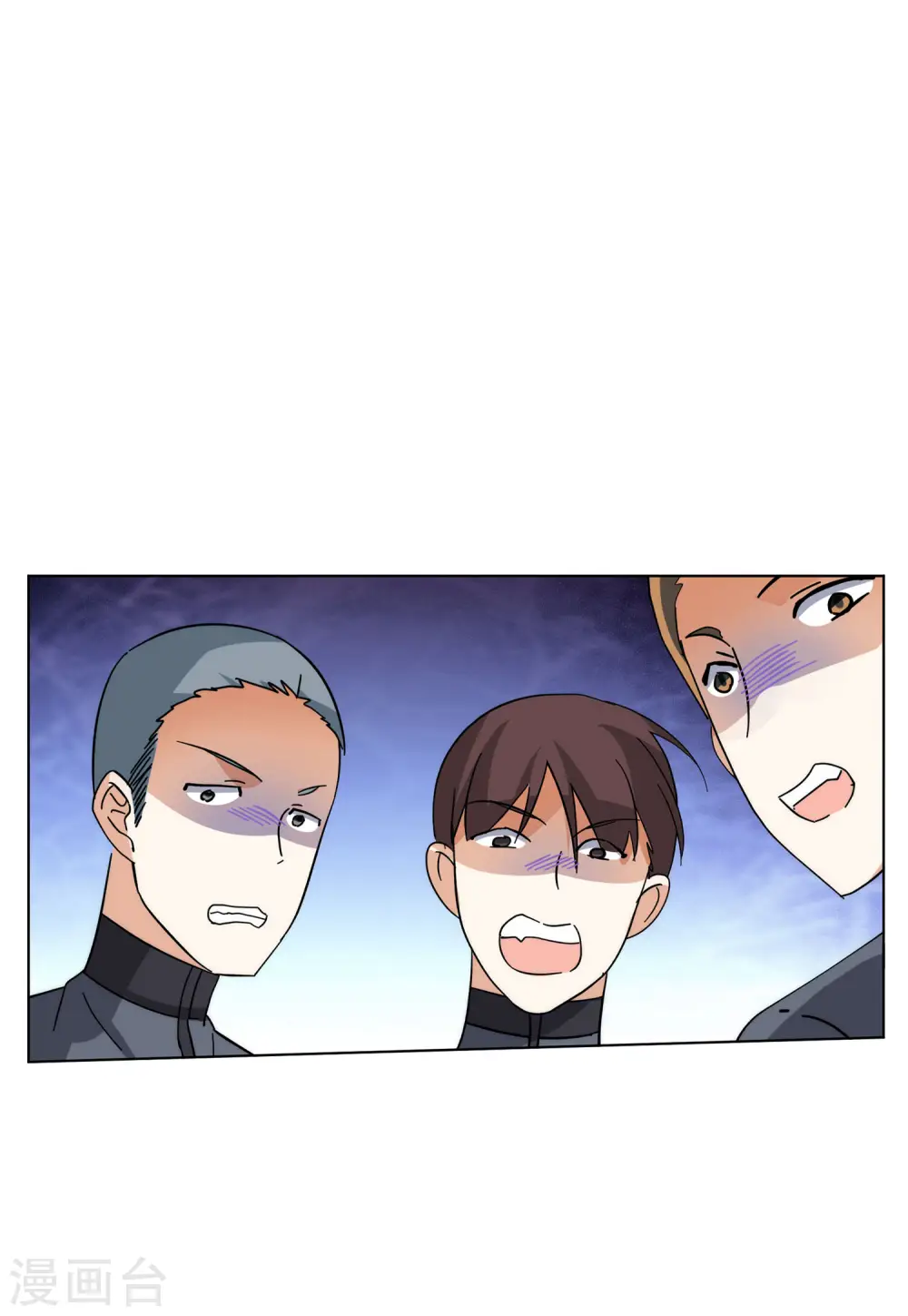 第141话 她不是人1 第20页