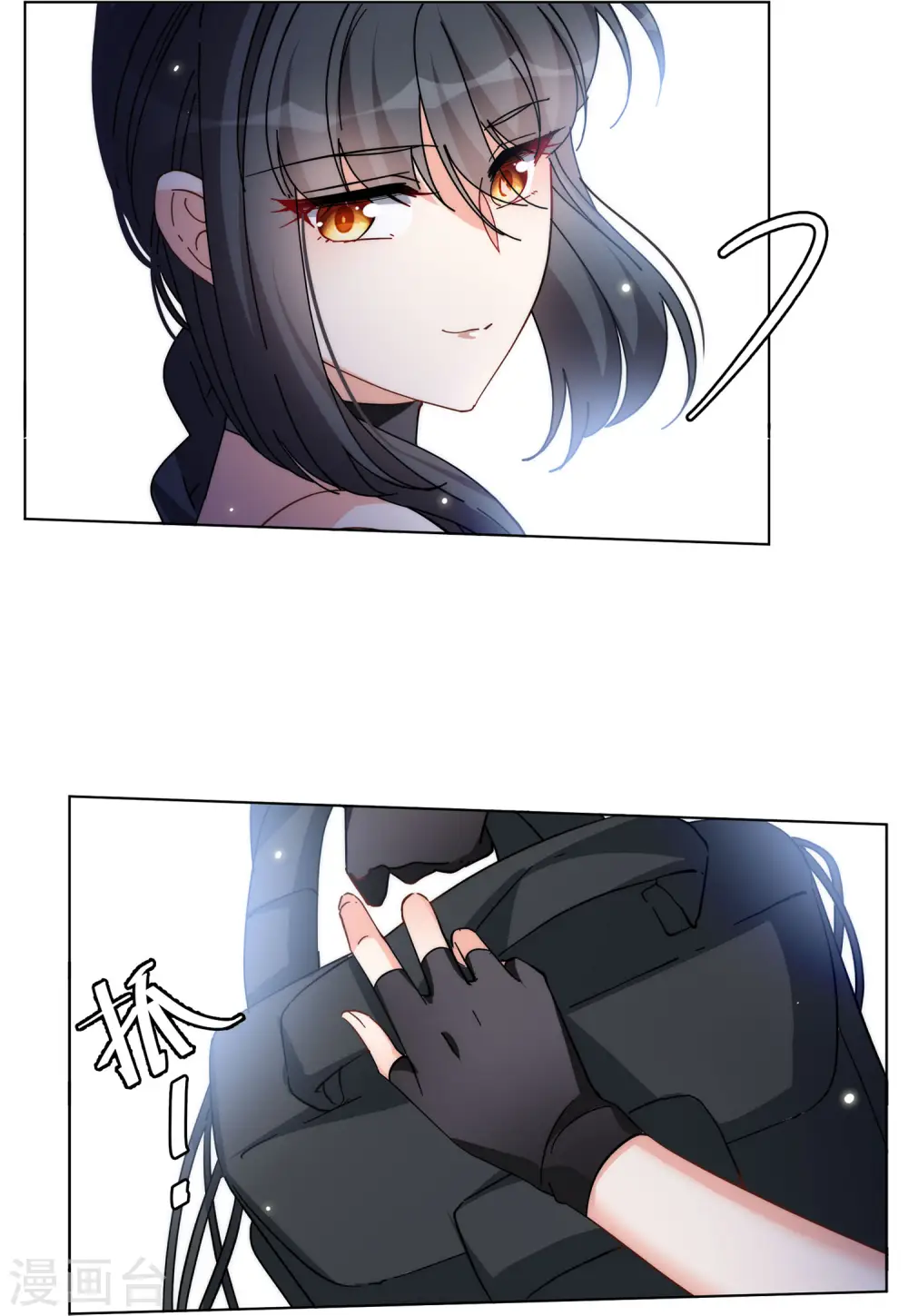 第141话 她不是人1 第22页