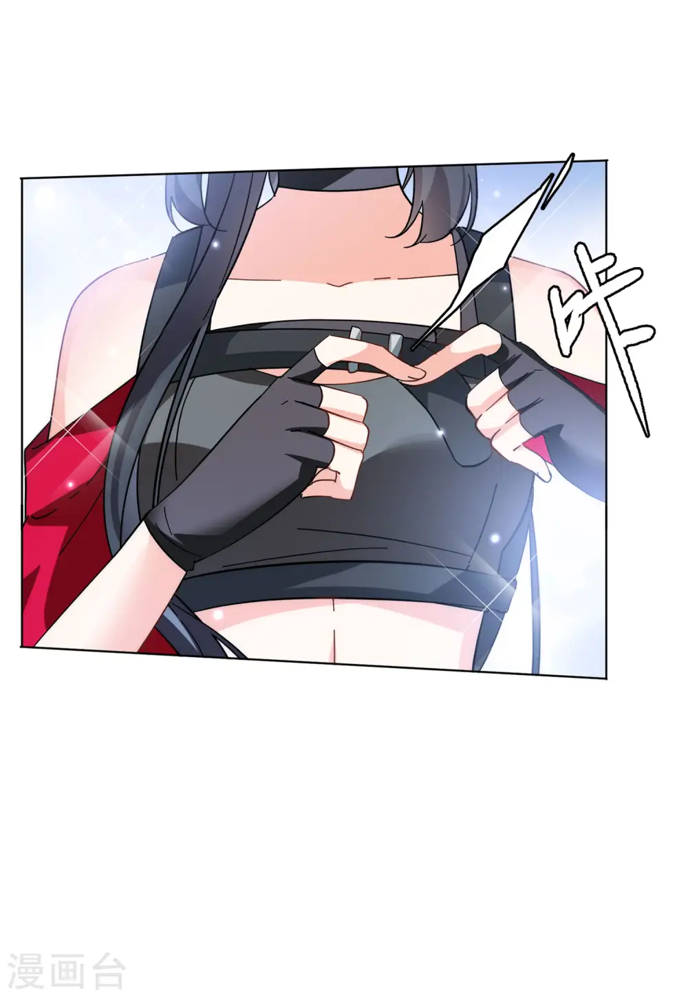 第141话 她不是人1 第26页