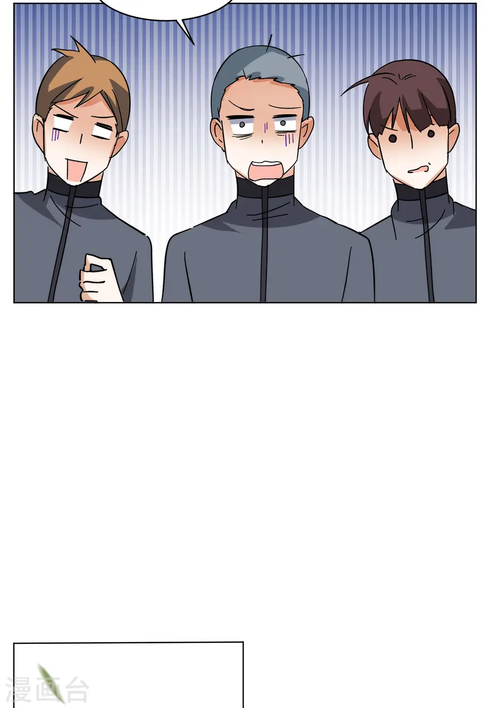 第141话 她不是人1 第28页