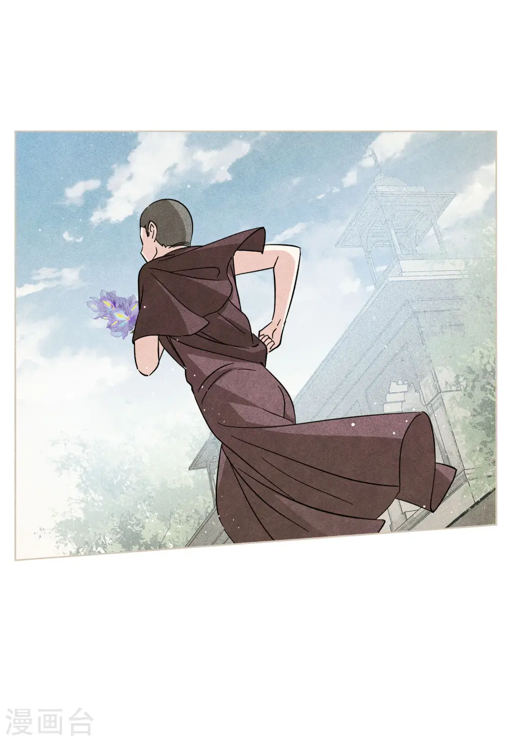 第137话 星钻3 第3页