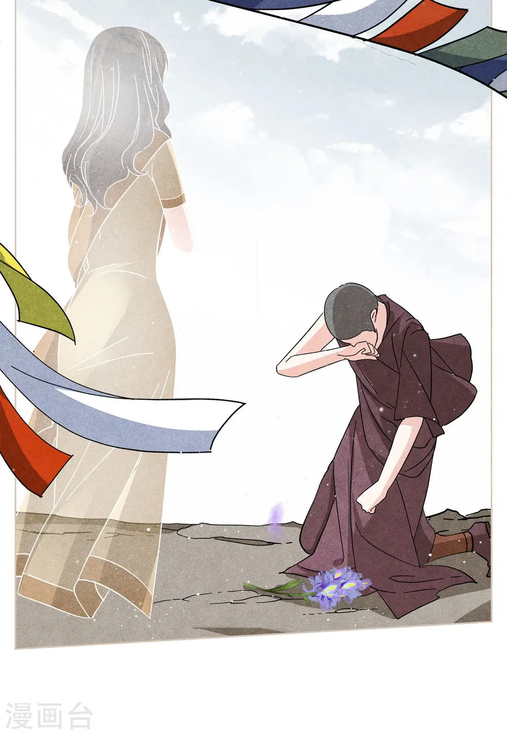 第137话 星钻3 第5页