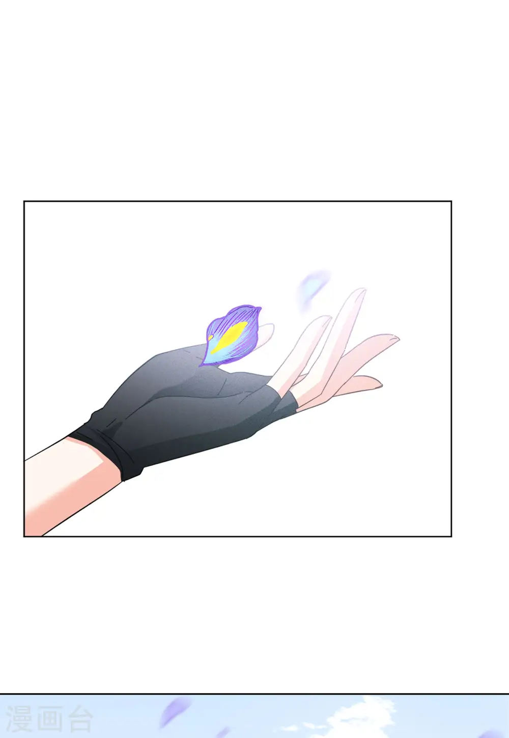 第137话 星钻3 第9页
