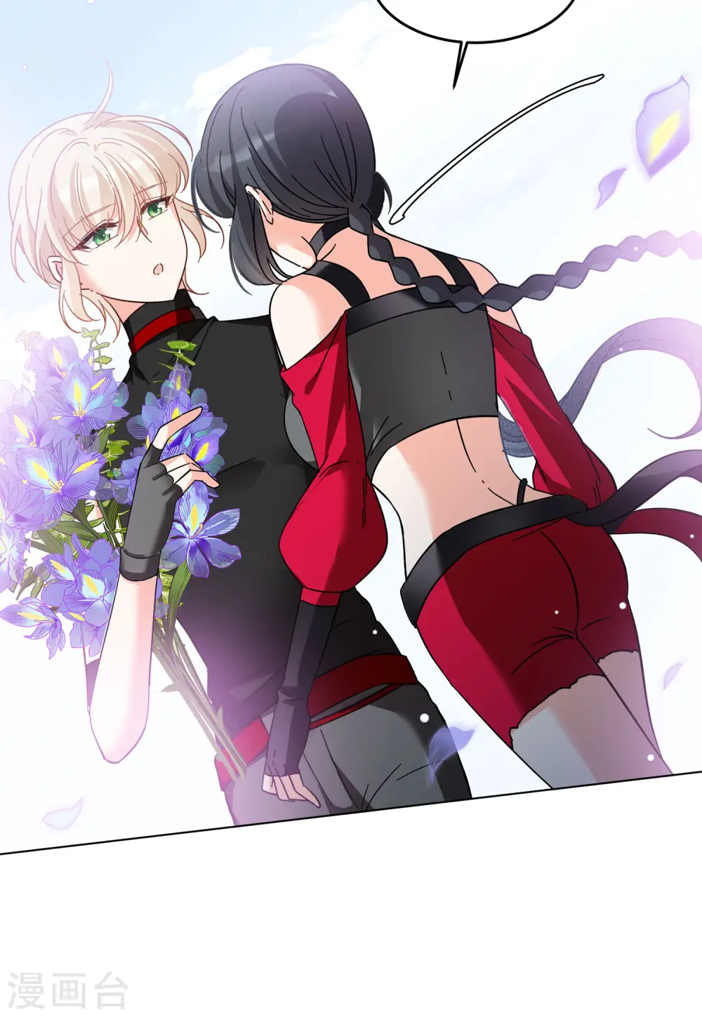 第137话 星钻3 第14页