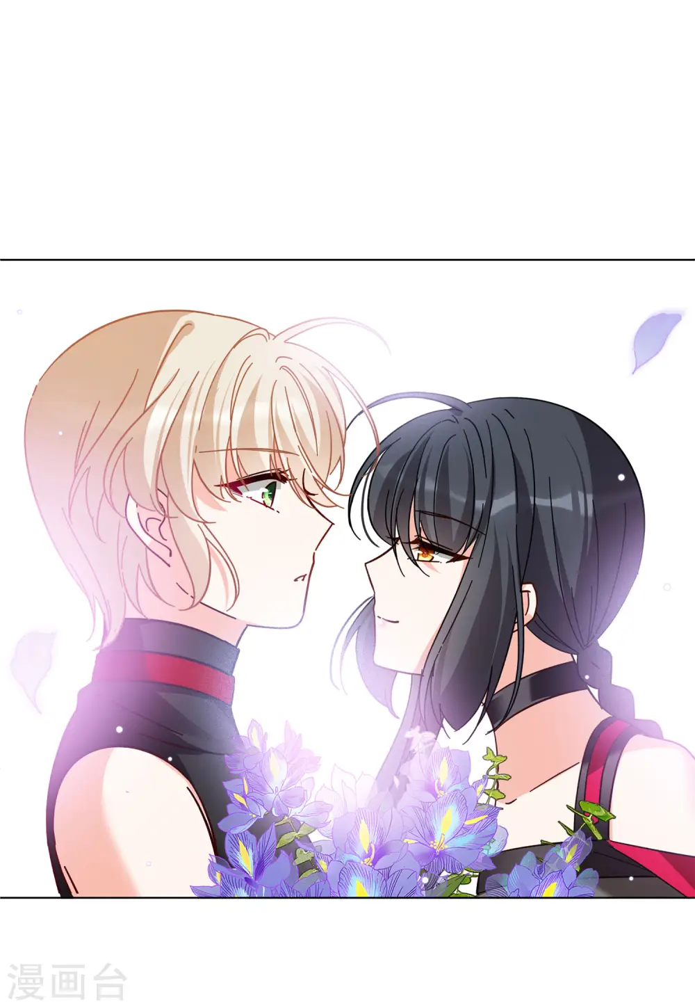 第137话 星钻3 第17页